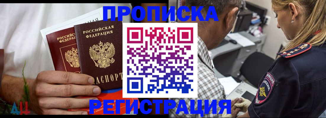 регистрация для дет. сада в Гороховце